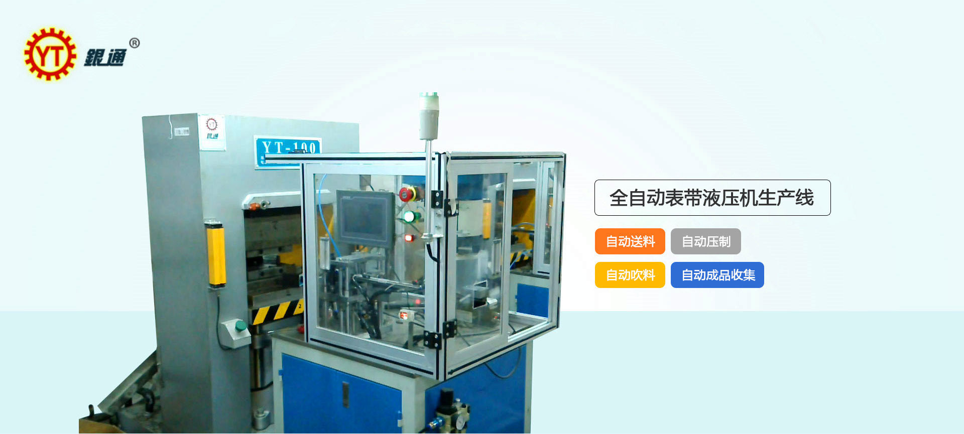 液壓機與香皂哪個好 液壓機與香皂哪個好