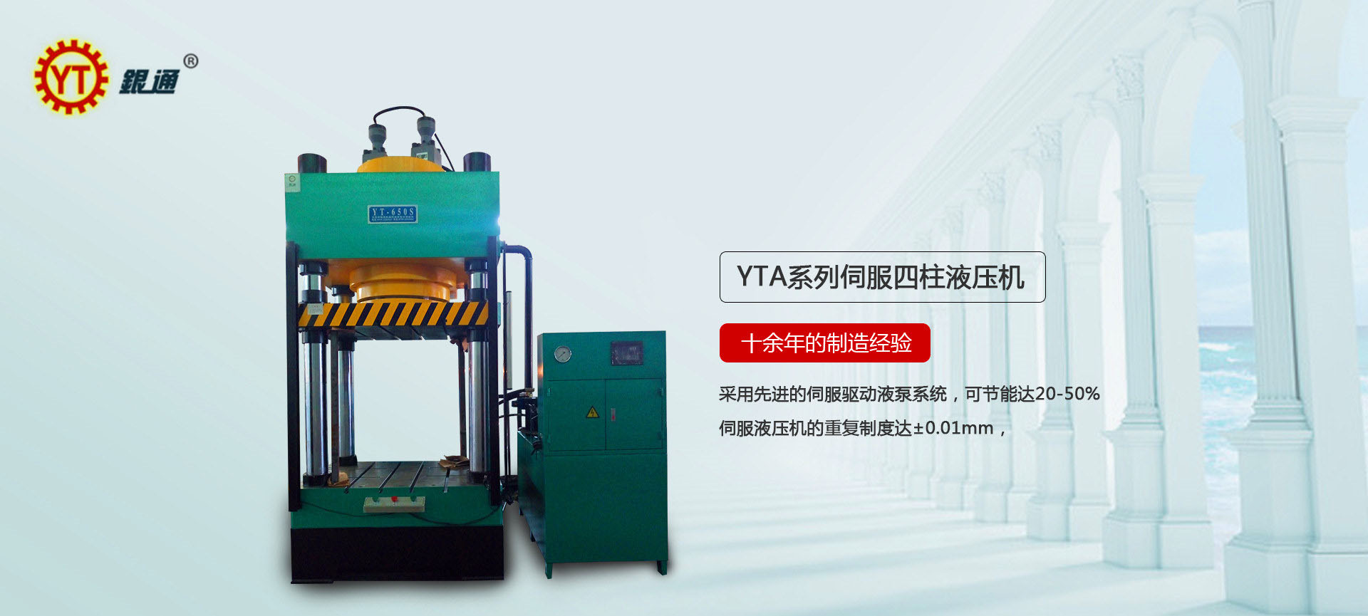 高速大小線液壓機(jī)多少錢(qián)